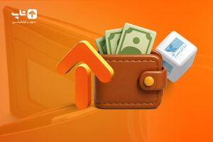 کیف پول ایران